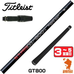 MIZUNO（ミズノ） FW スリーブ付きシャフト USTマミヤ LIN-Q PowerCore