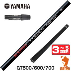COBRA（コブラ） スリーブ付きシャフト TourAD DI-8/TX (F9／F8／F7