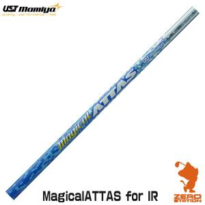 USTマミヤ ATTAS IRON 40/50/60/80 アッタス アイアン #5〜#10 6