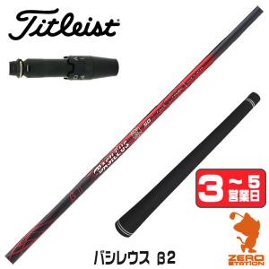 ツアーAD VF 6sr テーラーメイド TOUR AD 1年保証 テーラーメイド スリーブ付きシャフト グラファイト