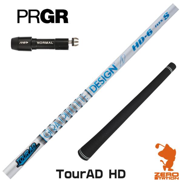 [1年保証] グラファイトデザイン TOUR AD HD ツアーAD HD プロギア スリーブ付きシ...