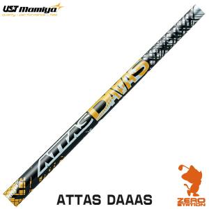 ディアマナ　R70s  60s ドライバーシャフト ディアマナ R70s 60s ドライバーシャフト ディアマナR70s 60s