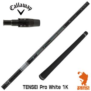 三菱 三菱ケミカル TENSEI AV RAW WHITE ハイブリッド用 三菱 三菱ケミカル TENSEI AV RAW WHITE ハイブリッド用
