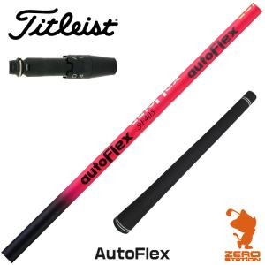 Titleist（タイトリスト） [1年保証] USTマミヤ ATTAS KING アッタス