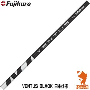 Fujikura - Tarvil フジクラ　75S 6本セット 各種スペックあり TRAVIL Fujikura - Tarvil フジクラ 75S 6本セット 各種スペックあり