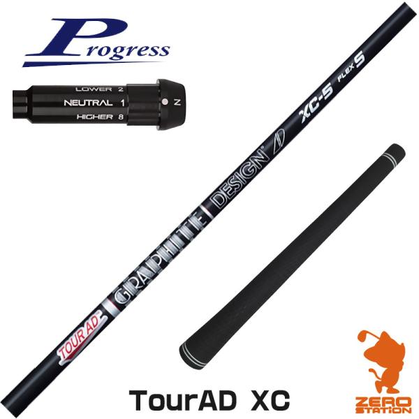 [1年保証] グラファイトデザイン TOUR AD XC ツアーAD XC プログレスBB4 スリー...