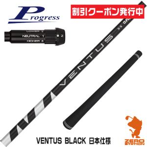 Titleist（タイトリスト） FW スリーブ付きシャフト LAGOLF A-SERIES