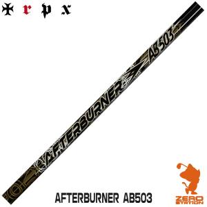 TRPX ティーアールピーエックス AFTERBURNER AB503 ドライバーシャフト ゴルフシャフト｜zerost