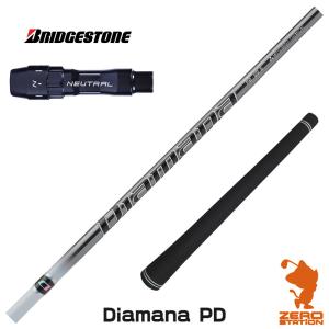 BRIDGESTONE -  ジ・アッタスV2 (The ATTAS V2) 5SX ブリジストンスリーブ USTマミヤ ジアッタス ブイツー The ATTAS V2 ブリヂストン