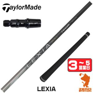 TaylorMade（テーラーメイド） [1年保証] USTマミヤ ATTAS RX SUNRISE