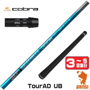 TOUR AD グラファイトデザイン FI ツアーAD スリクソンZXi スリーブ