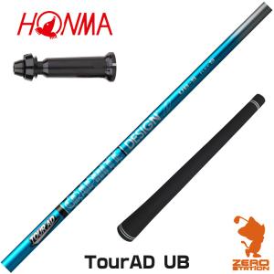 TOUR WORLD 本間ゴルフ シャフト 単品 ドライバー用 VIZARD FD