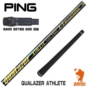 PING（ピン） [1年保証] ピンG400 スリーブ付きシャフト Threering