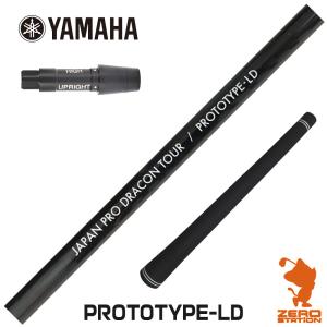 Titleist（タイトリスト） スリーブ付きシャフト FREE FLEX フリー