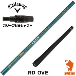 CRAZY（クレイジー） シャフト ドライバー用 RD EVO : ゴルフハンズ