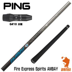 PING（ピン） 【全てメーカー純正部品使用】 ウッド用 純正 スリーブ