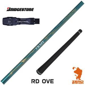 BRIDGESTONE（ブリヂストン） スリーブ付きシャフト コンポジット