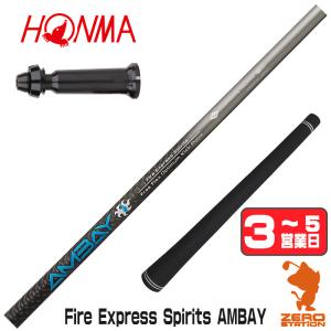 HONMA GOLF（本間ゴルフ） スリーブ付きシャフト USTマミヤ The ATTAS