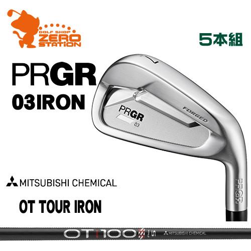 プロギア 2022 03 アイアン PRGR 22 03 IRON 5本組 OT TOUR IRON...