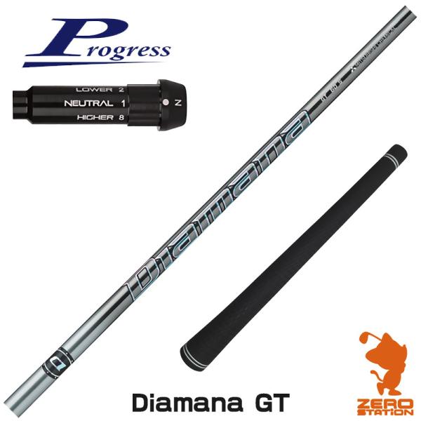 [1年保証] 三菱ケミカル Diamana GT ディアマナGT プログレスBB4 スリーブ付きシャ...