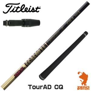 Titleist ゴルフ タイトリスト スリーブ付きシャフト グラファイト