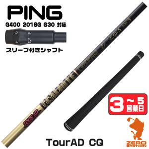 Callaway（キャロウェイ） フェアウェイウッド専用スリーブ付き US純正
