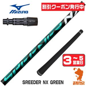 TOUR AD [1年保証] グラファイトデザイン IZ ツアーAD スリクソン