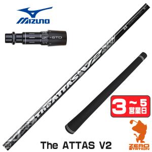MIZUNO（ミズノ） [1年保証] USTマミヤ ATTAS KING アッタス キング