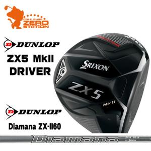 DUNLOP SRIXON ZX5 MkII DRIVER ダンロップ スリクソン ZX5 Mk2 ドライバー Diamana ZX-II60 カーボンシャフト｜zerost