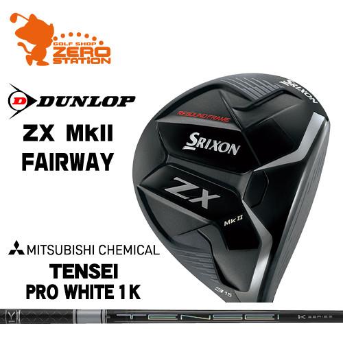 DUNLOP SRIXON ZX MkII FAIRWAY ダンロップ スリクソン ZX Mk2 フ...