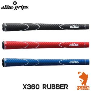 elite grips エリートグリップ X360 RUBBER X360ラバー ゴルフグリップ グリップ交換｜zerost
