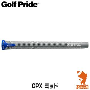 Golf Pride ゴルフプライド CPX ミッドサイズ ゴルフグリップ グリップ交換