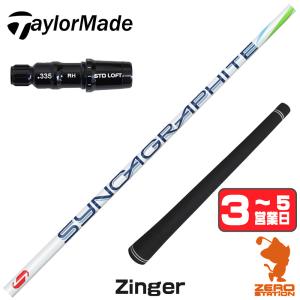 Titleist（タイトリスト） [3443]タイトリスト TSR3 HYBRID TENSEI PRO