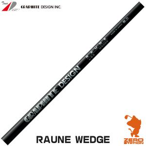 GRAPHITE DESIGN（グラファイトデザイン） ラウネ ウェッジ用 w115