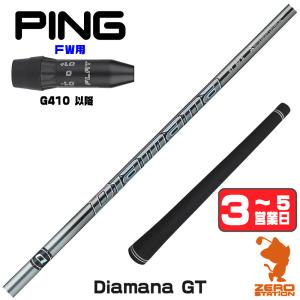 三菱（MITSUBISHI） GK春日井□ 205【新品】 Diamana GT50（X） ピン用