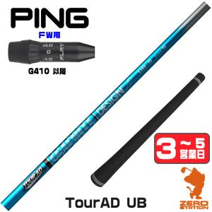日本シャフト NIPPON SHAFT N.S.PRO MODUS3 TOUR 105 モーダス3 #5〜PW