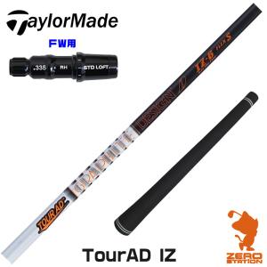 美品　TSR2 3w5w タイトリスト フェアウェイ　クラブセット tsp310 T-Series タイトリスト TSR2 フェアウェイメタル TSP310 シャフト