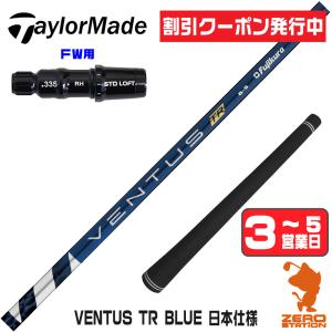 Titleist（タイトリスト） [1年保証] スリーブ付きシャフト LAGOLF A