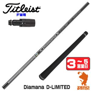 GRAPHITE DESIGN（グラファイトデザイン） [6998]グラファイトデザイン