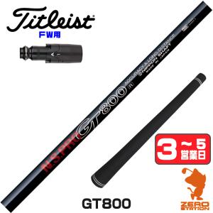 フジクラシャフト [1年保証] フジクラ 24 VENTUS BLUE 24ベンタス