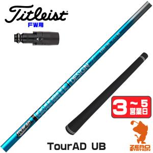 BUSHNELL】ピンシーカー スロープ ツアー V4ジョルト レーザー距離計