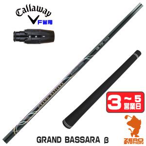 三菱（MITSUBISHI） [1年保証] 三菱ケミカル Diamana WB ディアマナWB