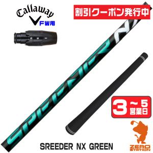 Titleist（タイトリスト） [1年保証] USTマミヤ ATTAS KING アッタス