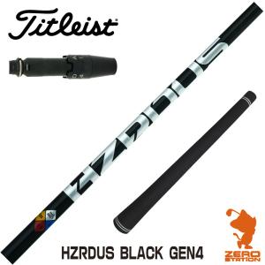 TRUE TEMPER（トゥルーテンパー） タイトリストFW用スリーブ付シャフト