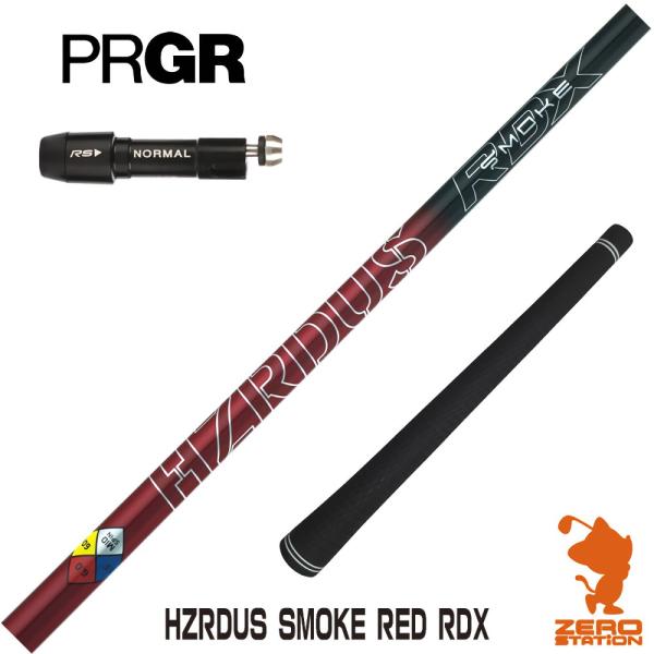 プロギア スリーブ付きシャフト トゥルーテンパー HZRDUS SMOKE RED RDX ハザーダ...