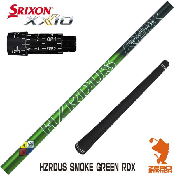 スリクソン スリーブ付きシャフト トゥルーテンパー HZRDUS SMOKE GREEN RDX ハ...