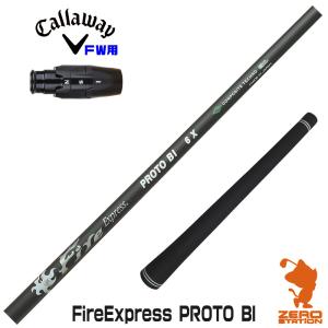 YONEX ヨネックス EZONE GT スリーブ付シャフト コンポジットテクノ