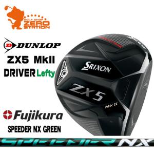 DUNLOP SRIXON ZX5 MkII Lefty DRIVER ダンロップ スリクソン ZX5 Mk2 レフティ ドライバー SPEEDER NX GREEN スピーダー｜zerost