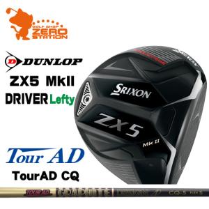 DUNLOP SRIXON ZX5 MkII Lefty DRIVER ダンロップ スリクソン ZX5 Mk2 レフティ ドライバー TourAD CQ ツアーAD｜zerost