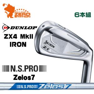 DUNLOP SRIXON ZX4 MkII IRON ダンロップ スリクソン ZX4 Mk2 アイアン 6本組 NSPRO Zelos7 ゼロス｜zerost